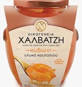 Halvatzis Quince (Kidoni) Preserve 6x500g